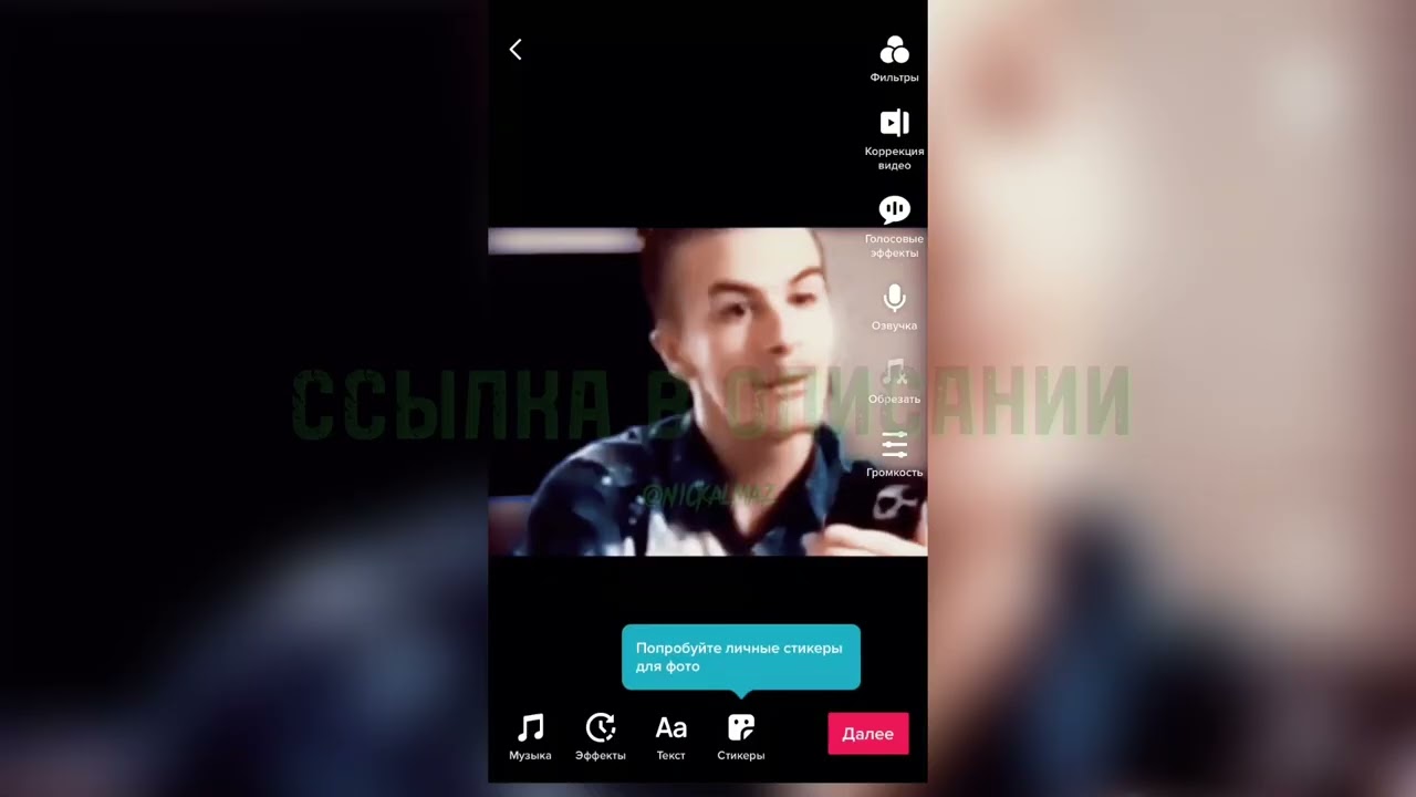 Мод тикток андроид выкладывать видео. Блокировка тик ток. Тик ток заблокировали. Тик ток запретили. Блоггеры 2022 года тик тока.