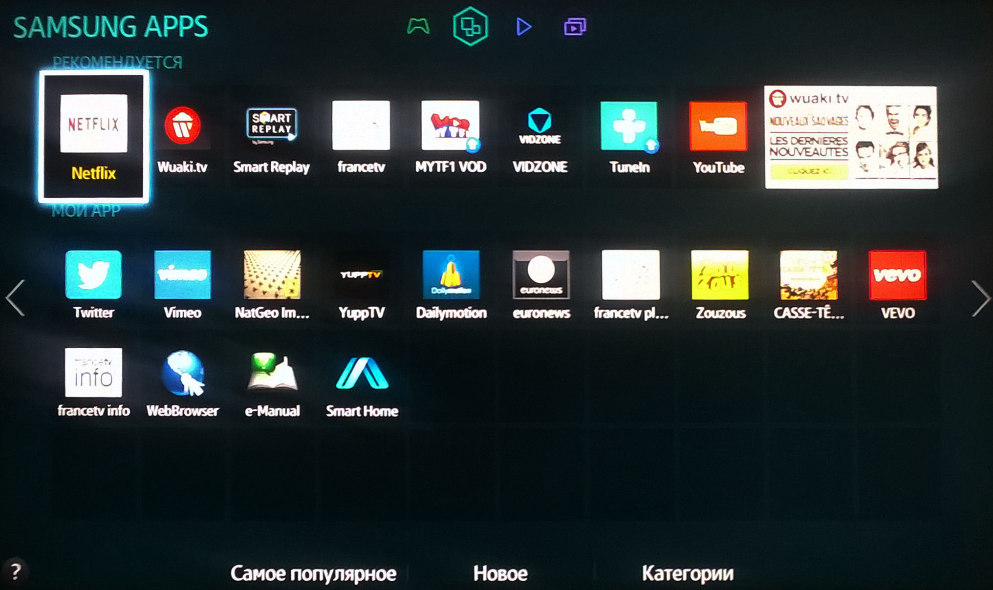 Управление тв со смартфона: приложения для андроид и ios