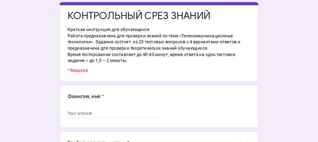 Чем заполнены структуры указанные на рисунке под цифрой 4