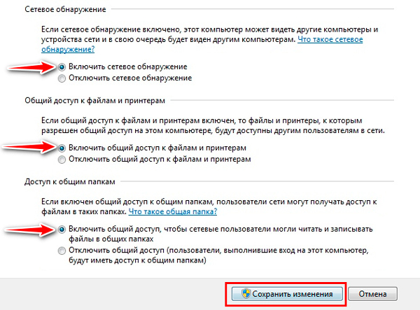 Как удаленно включить компьютер с помощью wake-on-lan?