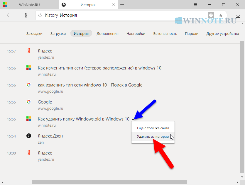 Как очистить google chrome от мусора?