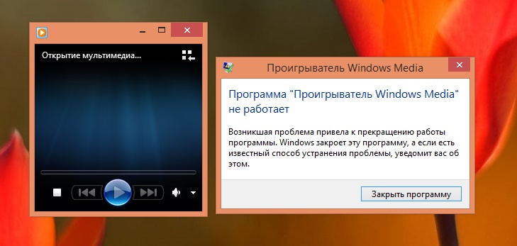 Не работают media. Ошибки проигрывателя Windows Media. Windows Media Player ошибка. Проигрыватель Windows Media 9. Стандартный проигрыватель видео Windows.