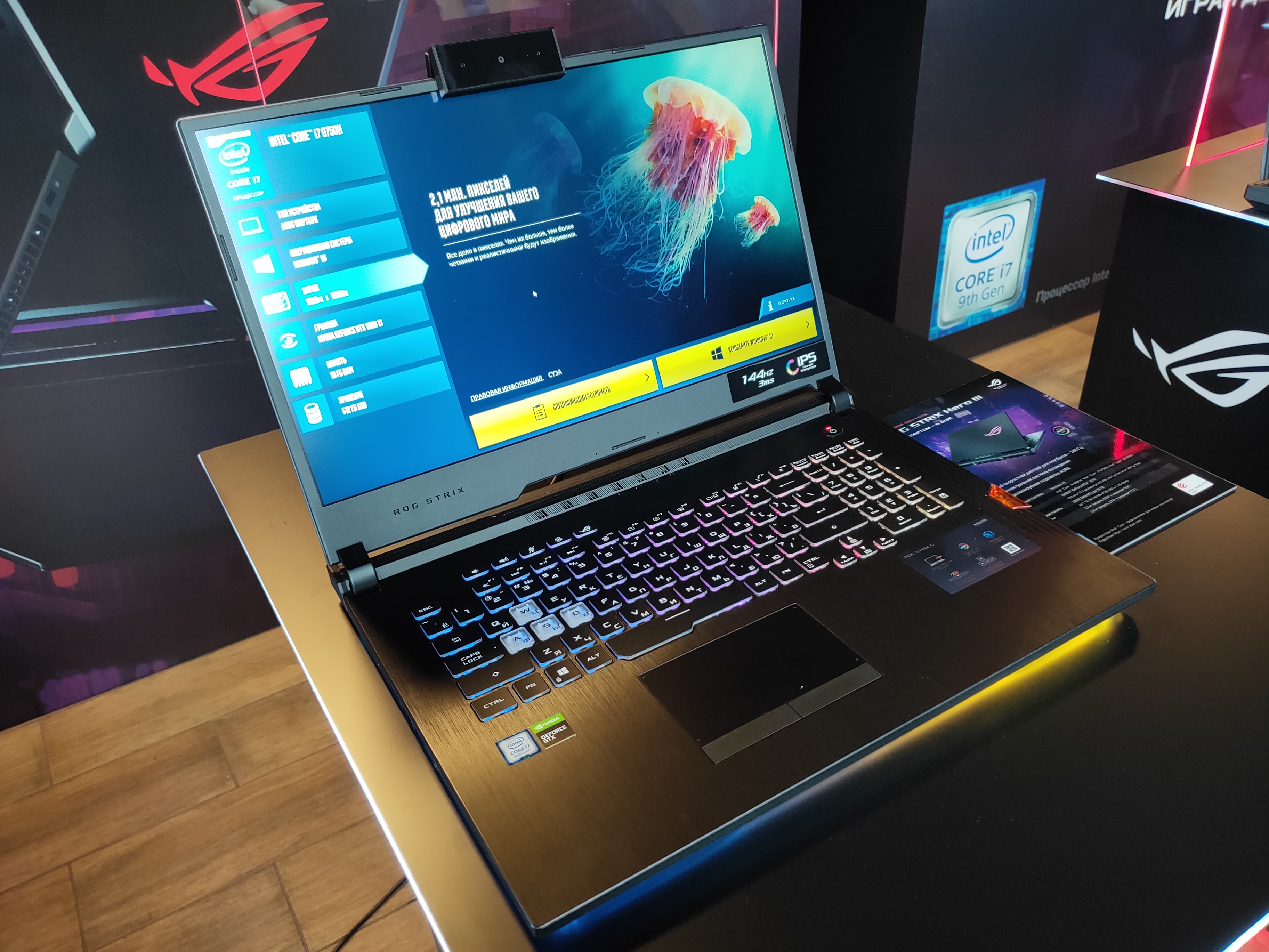 Обзор asus rog g703 «chimera»: тяжёлая артиллерия - 4pda