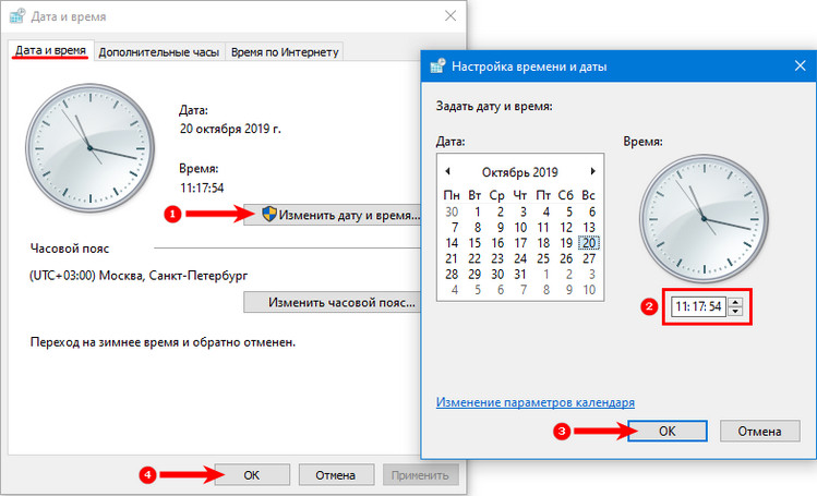 Время настроено. Как настроить дату и время на ноутбуке. Как настроить время на ноутбуке. Изменение настроек даты и времени. Как изменить дату и время на компе.