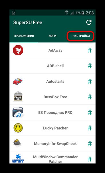 Рассказываю, как легко и просто получить root-права на свой телефон.