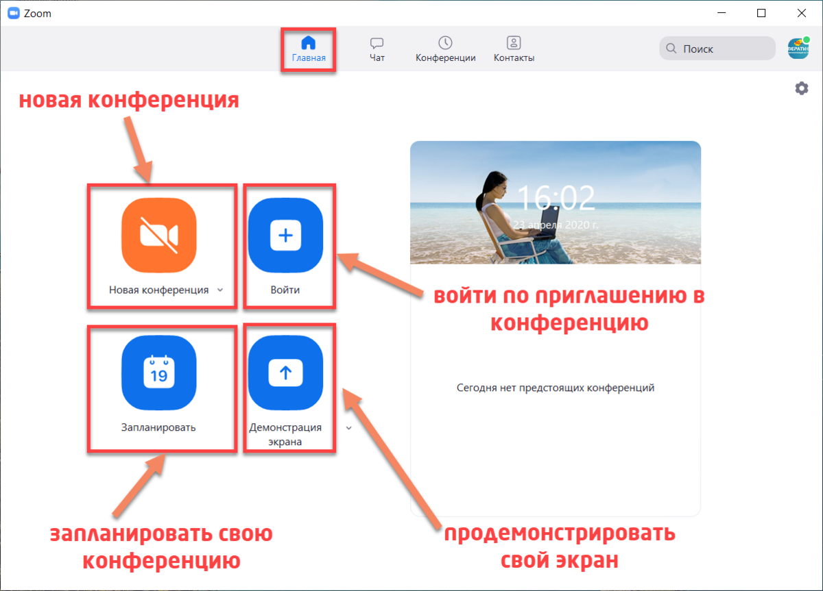 Как создать мультфильм самостоятельно дома?"ручеёк" экологический клуб для детей и родителей