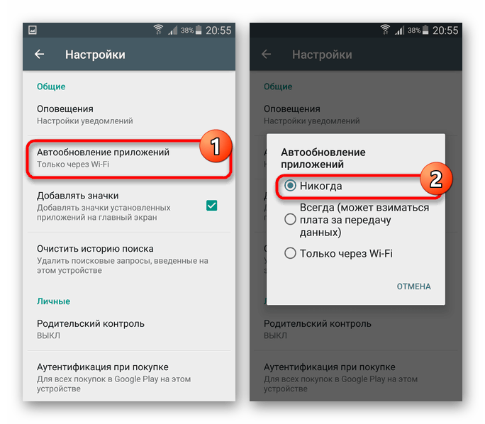 Недостаточно внутренней памяти. Убрать автообновление приложений на андроиде. Выключить автообновление приложений на андроиде. Автообновление приложений плей Маркет. Как выключить автообновление в плей Маркете.