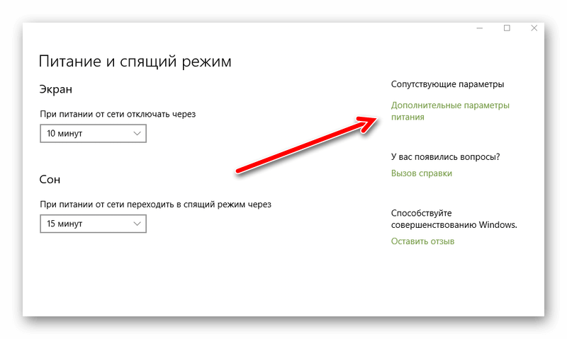 Компьютер (ноутбук) не выключается через пуск после завершения работы
