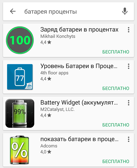 Что делать, если samsung galaxy a51 не заряжается