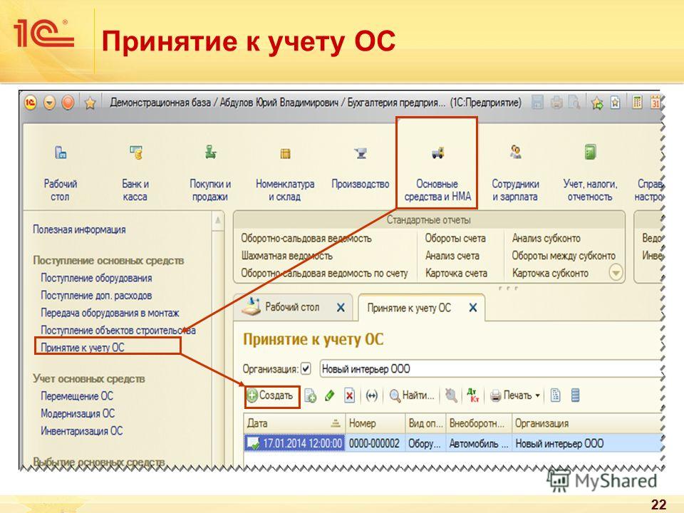 Бюро ремонта телефона ростелеком: заявка в службу телефонной линии