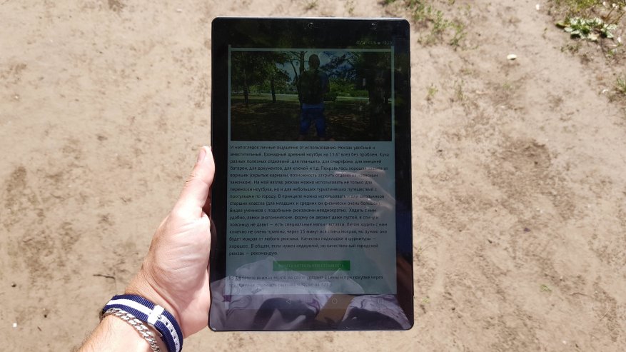 [решено:] автоматический скроллинг в windows 10, что делать и как исправить?