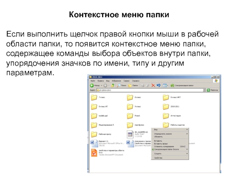 Не работает левая кнопка мыши: причины и что делать?