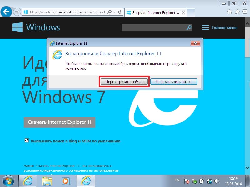 Свойства обозревателя internet explorer и др.
