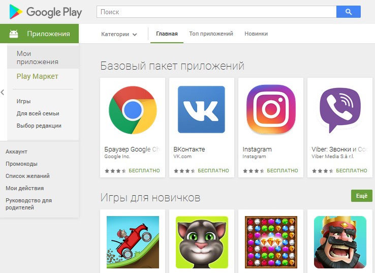 Как запускать android-приложения в windows 11. придется немного повозиться