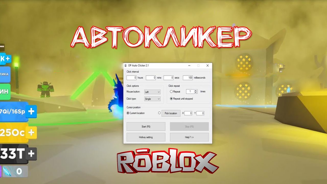 Что такое макросы и как их использовать на mac - autotak