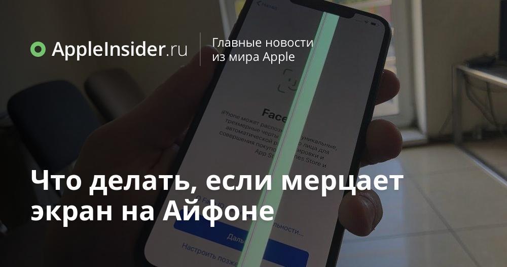 Что делать, если сенсор (экран) телефона перестал реагировать на касания