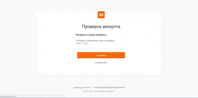 Устройство mi заблокировано - как разблокировать xiaomi?