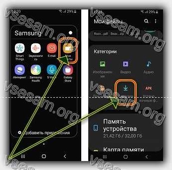 Не играет музыка на андроиде