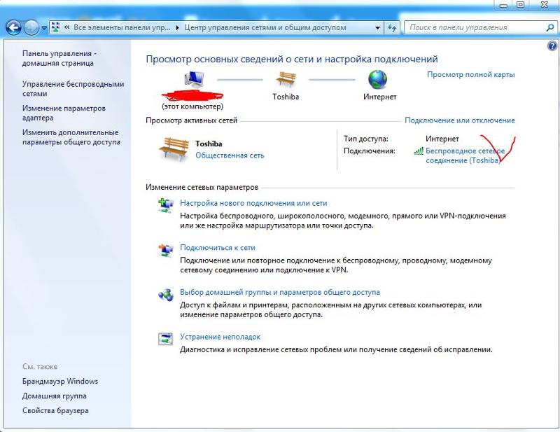 Не видит интернет соединение. Компьютер не видит интернет. Ноутбук не видит локальную сеть. Не видит на ПК интернет. Почему ПК не видит инет.