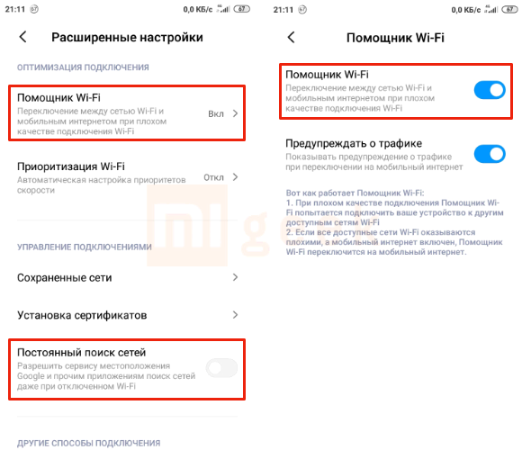 Почему быстро разряжается батарея на смартфоне самсунг? чем можно помочь?