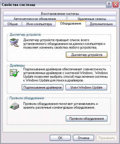 Включение по сети с wake-on-lan - dd-wrt wiki