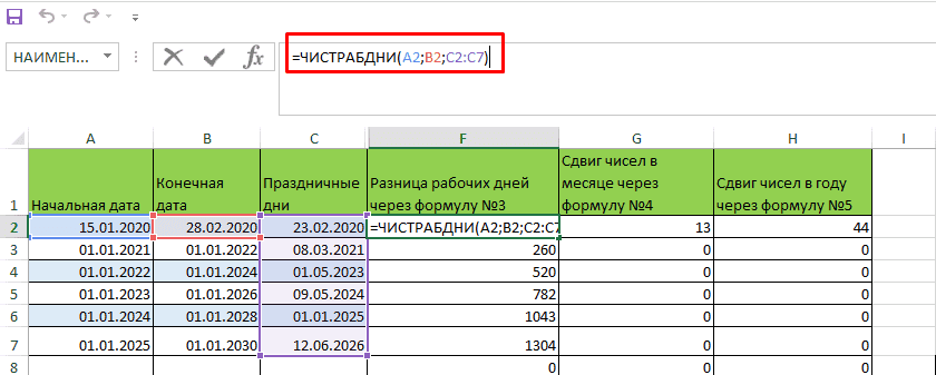 Посчитать количество недель между датами в excel