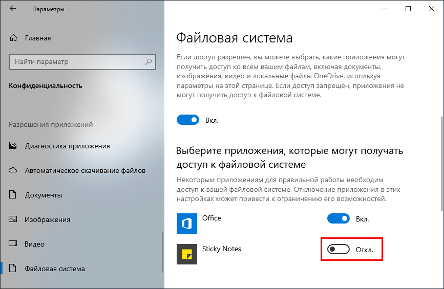 Лимит файловой системы на самсунг а10 что делать?