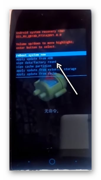 Bootloop android что делать