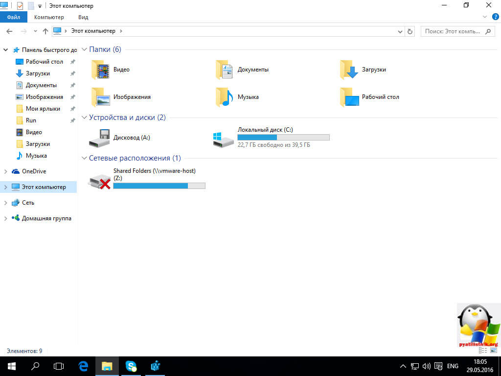Driver verifier: проверка плохих драйверов в windows 10