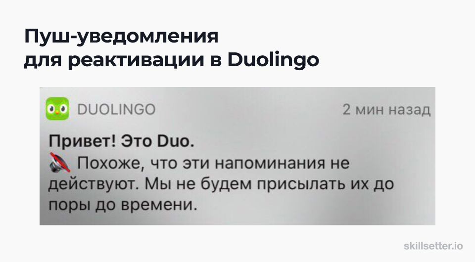 Push-уведомления: что это такое, как они работают и кому нужны