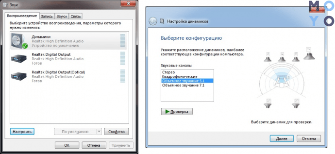Не работают колонки на компьютере нет звука, что делать