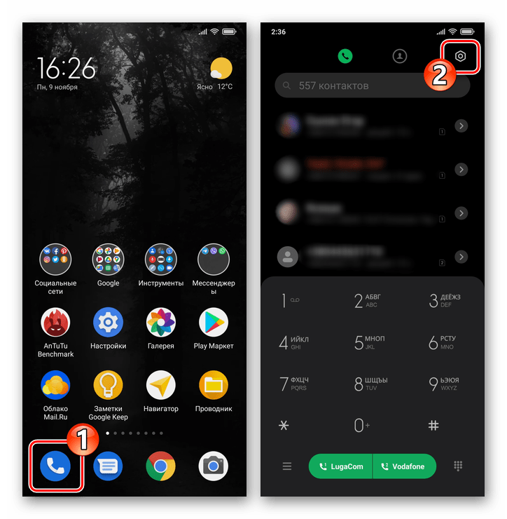 Экран звонка сяоми. Приложение звонок на Xiaomi. Меню звонков Xiaomi. MIUI 12 приложение звонки. Как включить вспышку вызова на Сяоми.