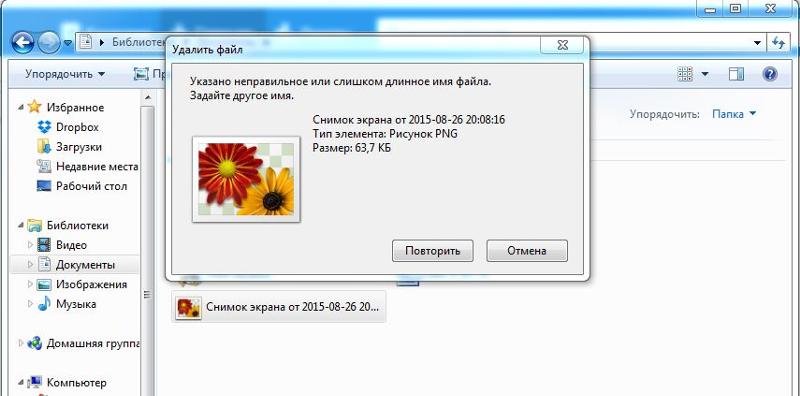 Как удалить файл, который не удаляется в windows 10: способы принудительного устранения