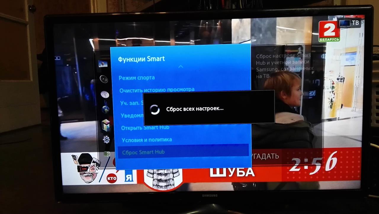 Телевизор самсунг не показывает канал