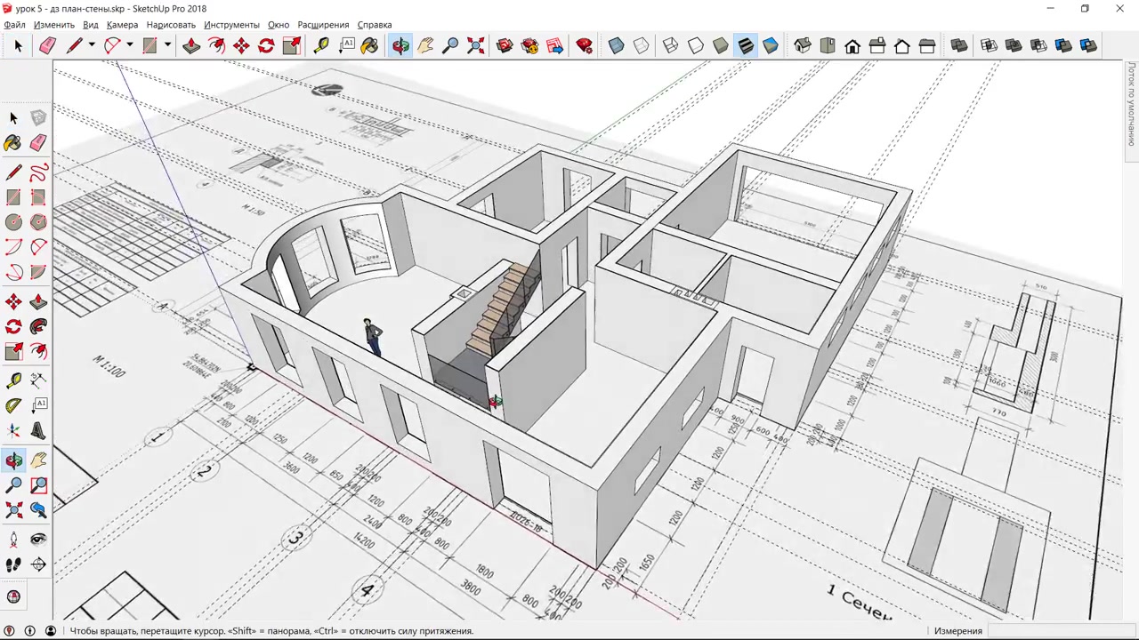 Обучение скетчап. Планировка в программе скетчап. Sketchup чертежи. Чертежи квартиры в Sketchup. Черчение в скетчап.