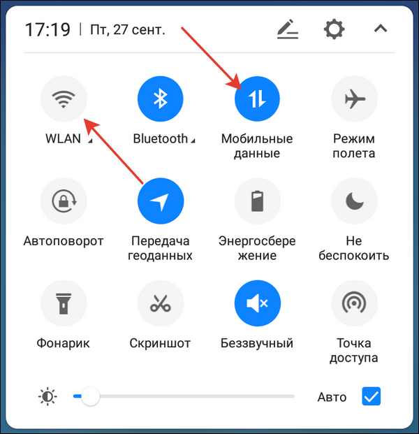 Как заблокировать интернет на телефоне: на андроид, закрыть от детей