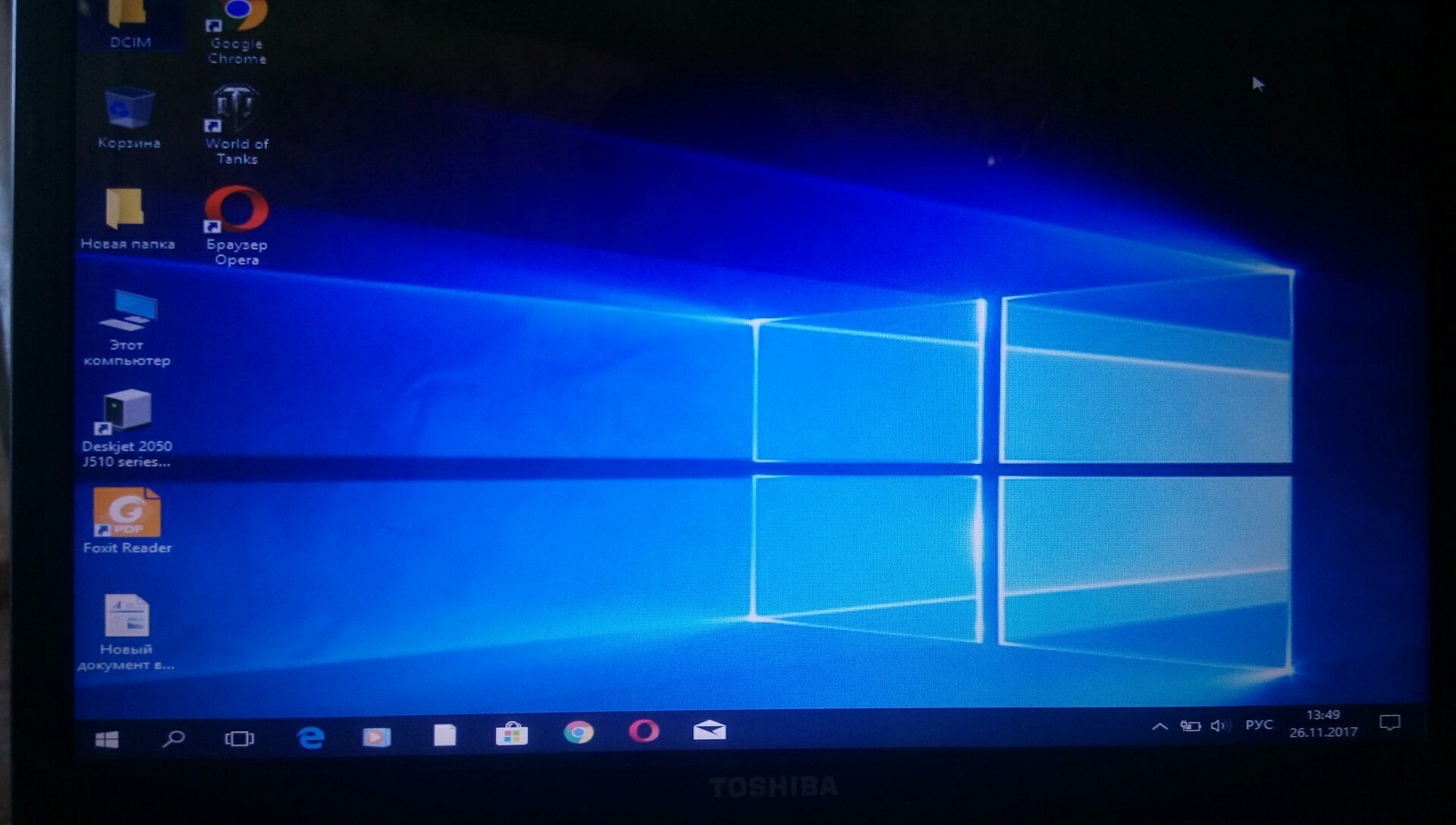 Дисплей Windows 10