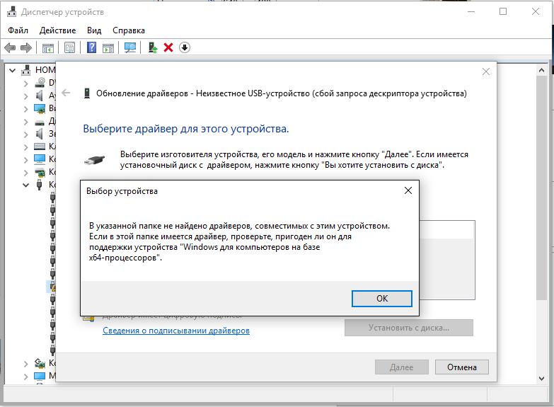 Как узнать, какая звуковая карта стоит на компьютере windows 10: способы проверки модели