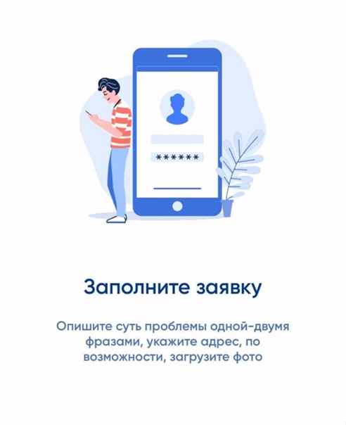 Как правильно регистрироваться на сайтах |                         просто и понятно