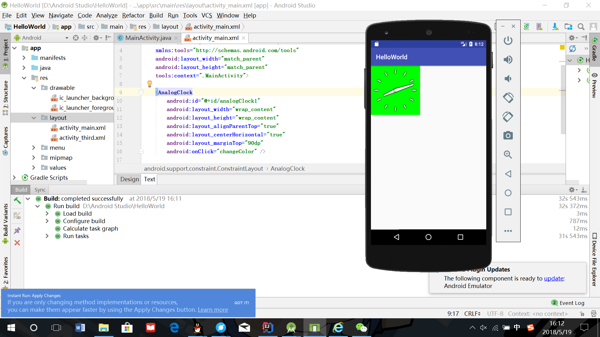 Полный курс андроид java с нуля. Андроид студио джава. Android Studio Интерфейс приложения. Среда разработки Android Studio. Приложение в андроид студио.