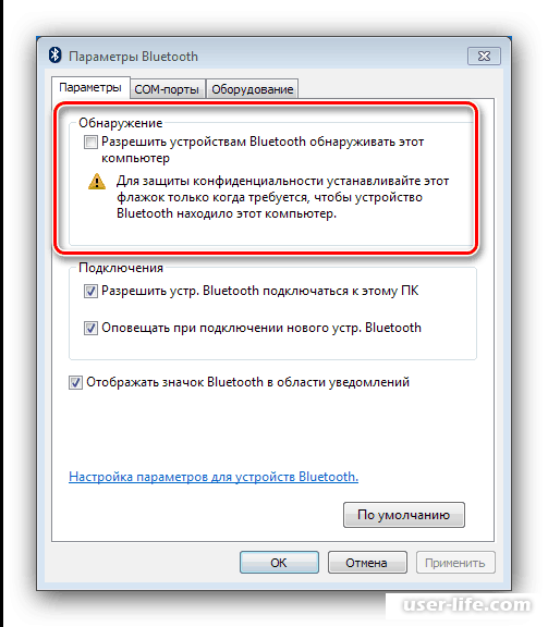 Блютуз на ноутбуке виндовс. Как настроить блютуз на ноутбуке Windows. Блютуз на ноуте как включить виндовс 7. Bluetooth параметры. Блютуз в ноутбуке в параметрах.