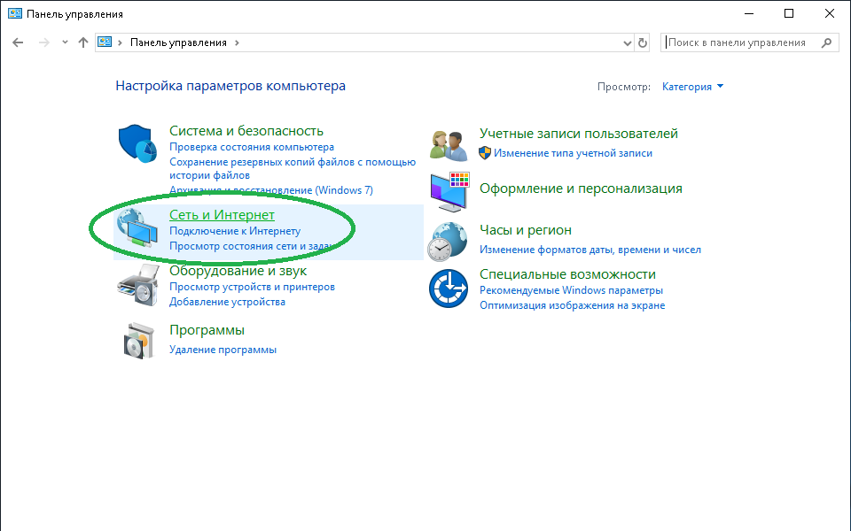 Как включить вай фай на ноутбуке dell: настройка беспроводного интернета