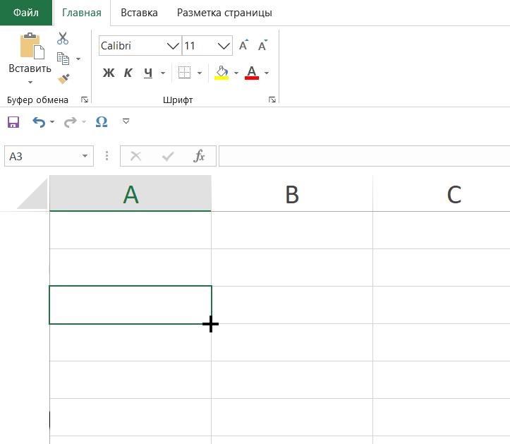 Почему не протягивается формула в excel. Как сделать формулу в excel сумма ячеек. Как протянуть формулу в столбце. Как протянуть формулу в excel. Как быстро вставить формулу в excel.