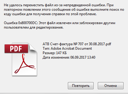 Что такое процесс microsoft office «нажми и работай» и как его отключить | белые окошки