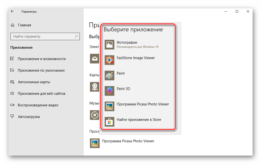Explorer.exe: что за процесс