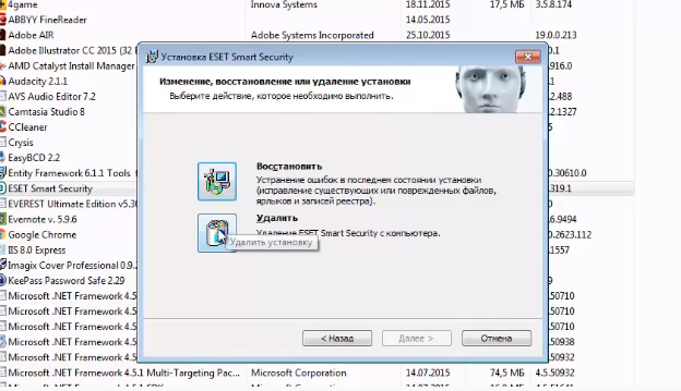 Как удалить антивирус nod32 с компьютера? основные способы
