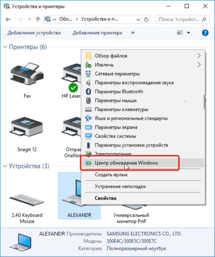 Как подключить принтер к компьютеру и настроить его за 5 минут