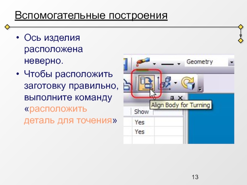Как снять защиту с флешки от записи - 100% способ.