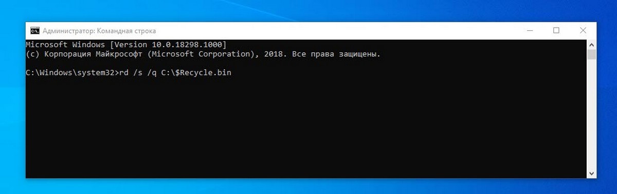 Корзина на диске д повреждена как исправить? - памятка по настройке компьютерной техники
