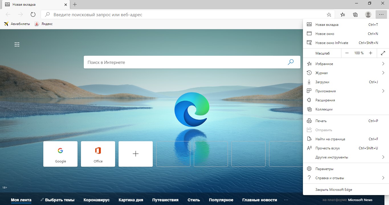 Google chrome, яндекс.браузер, firefox или opera: что лучше, преимущества и недостатки